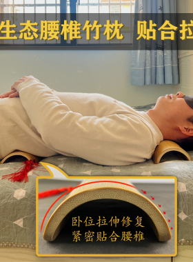 颈椎枕骨科专家推荐腰椎枕富贵包