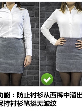 商务绑带腰封防滑隐形固定男女