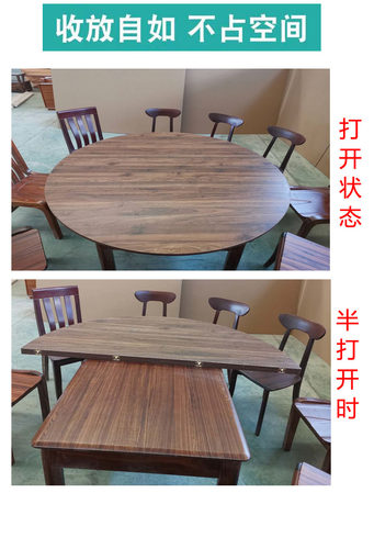 包邮圆台面折架对折圆台面脚架铁脚架餐桌子餐桌餐桌伸缩折叠桌 - 图0