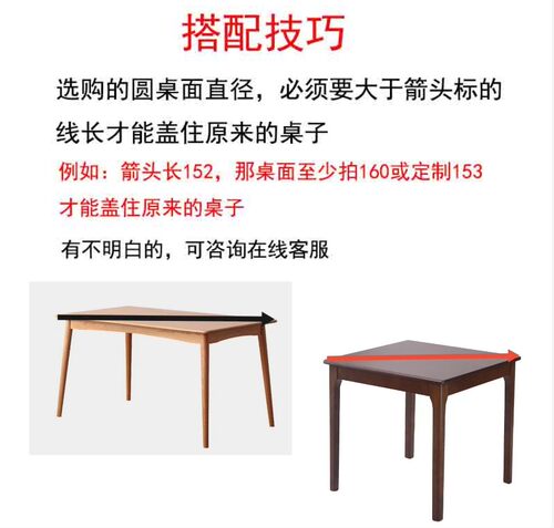 特价圆餐桌实木桌面餐桌折叠圆桌面桐木大桌面圆桌台面折叠黑胡桃 - 图2