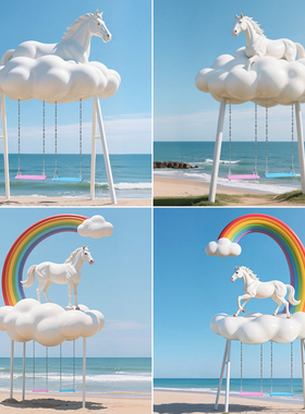 网红打卡大型马雕塑彩虹云朵秋千
