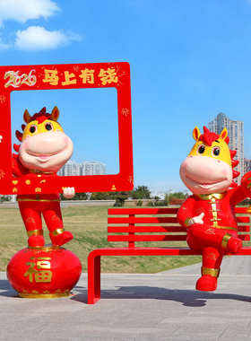 新年马雕塑景区商场玻璃钢摆件