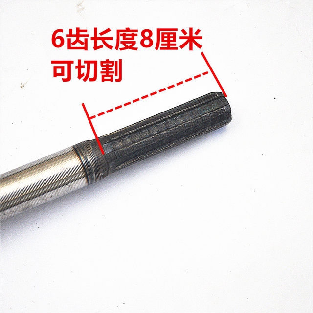 Zongshen Loncin Lifan Dayang three-wheel motorcycle transmission rear axle 6-tooth suspended half-shaft belt spline disc