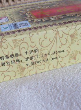 仲井源十年陈环切仲景源金艾灸
