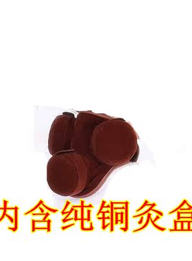 无烟纯铜膝盖颈部关节仪器艾灸盒