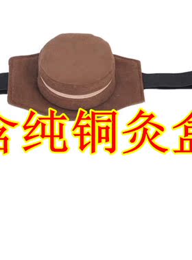 无烟腰腹部温灸仪包邮