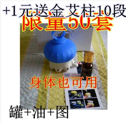 头疗仪头部陶瓷艾灸罐家用温灸炉仪器眼部按摩器具包邮 - 图0