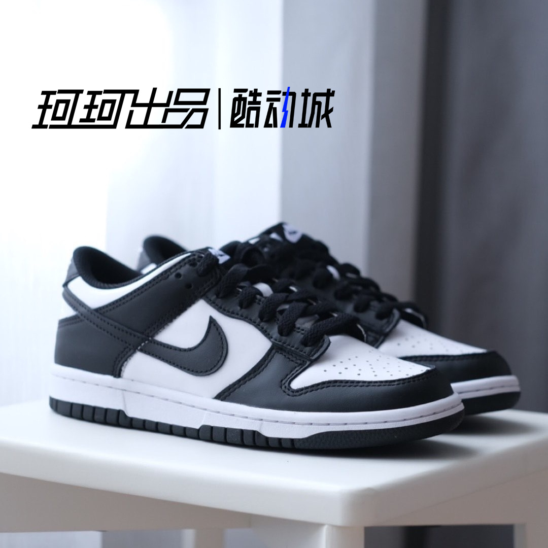 Nike Dunk Low GS 黑白熊猫低帮复古运动休闲板鞋 CW1590-100 - 图3