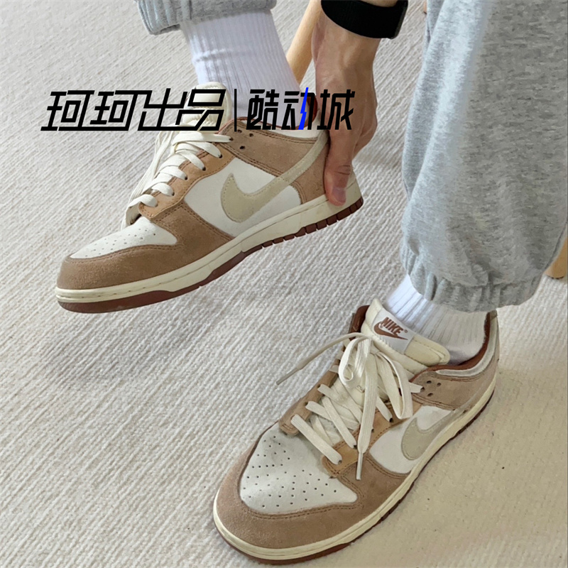 Nike Dunk Low 北极蓝 白蓝 低帮复古滑板鞋 DV0833-400 - 图0