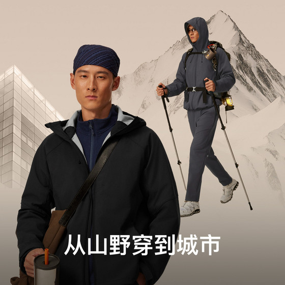 Keep Men's Windproof and Waterproof Warm Soft Shell Jacket
