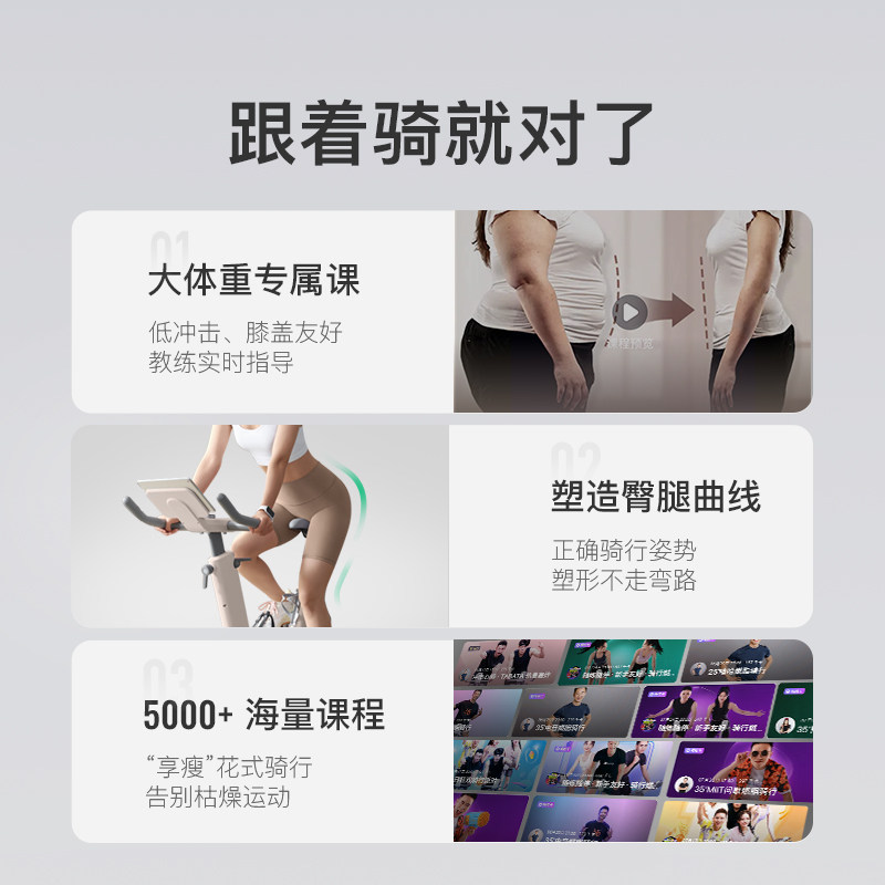 keepmini智能家用器材运动动感单车 keep健身车