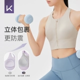 Летняя спортивный бюстгальтер, высокопрочное нижнее белье с молнией, противоударная одежда для йоги, майка, для бега