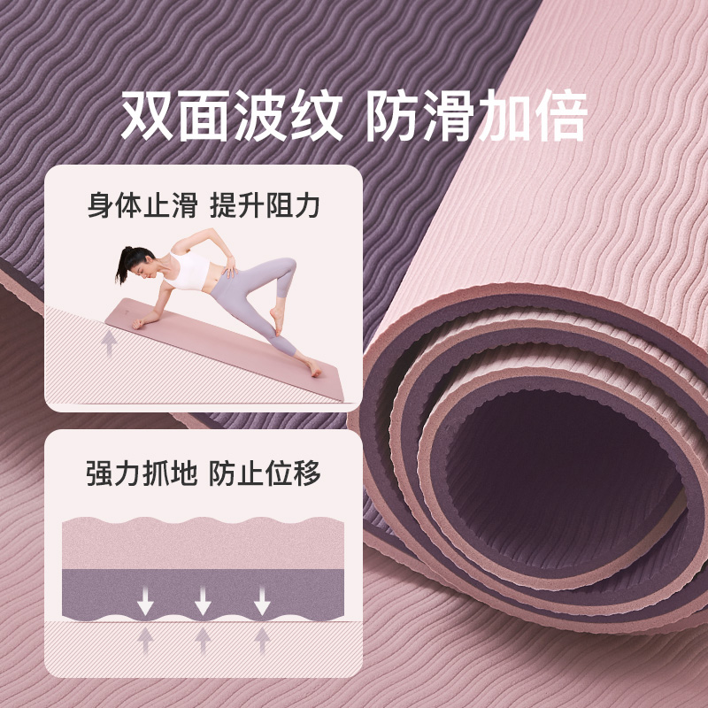 Keep女生专用健身垫瑜伽垫子男防滑防震隔音双色运动家用地垫加长