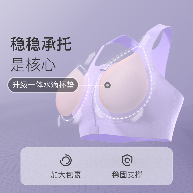 Keep前拉链运动内衣跑步高强度防震聚拢收副乳健身背心瑜伽服女