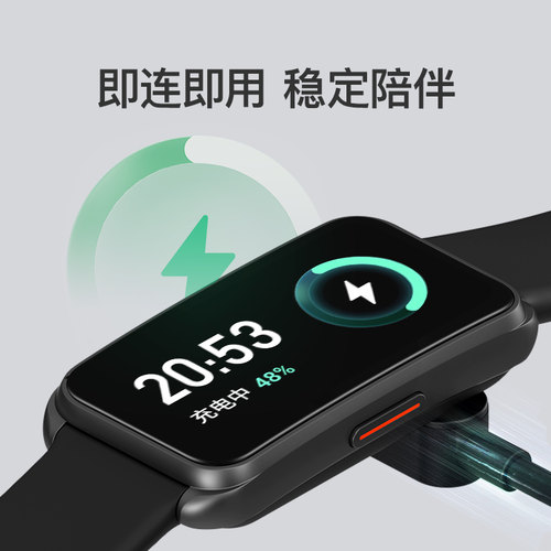 Keep手环B4/B5/B4 lite充电器快充配件便携USB插头专用电源线 - 图1