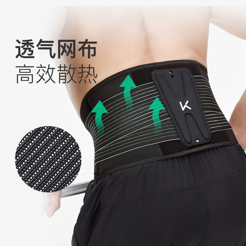 Keep健身腰带男专业训练硬拉束腰带女呼啦圈深蹲篮球支撑运动护腰 - 图3