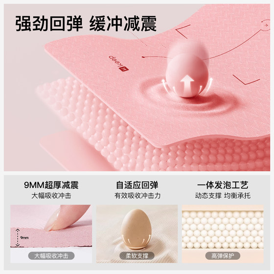 2026 new yoga mat shock absorption and sound insulation