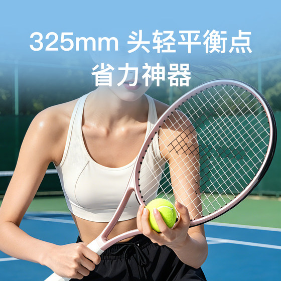 Keep Tennis Racket Carbon Men's and Women's Professional Adult Beginner College Tennis Single Rebound Training Equipment