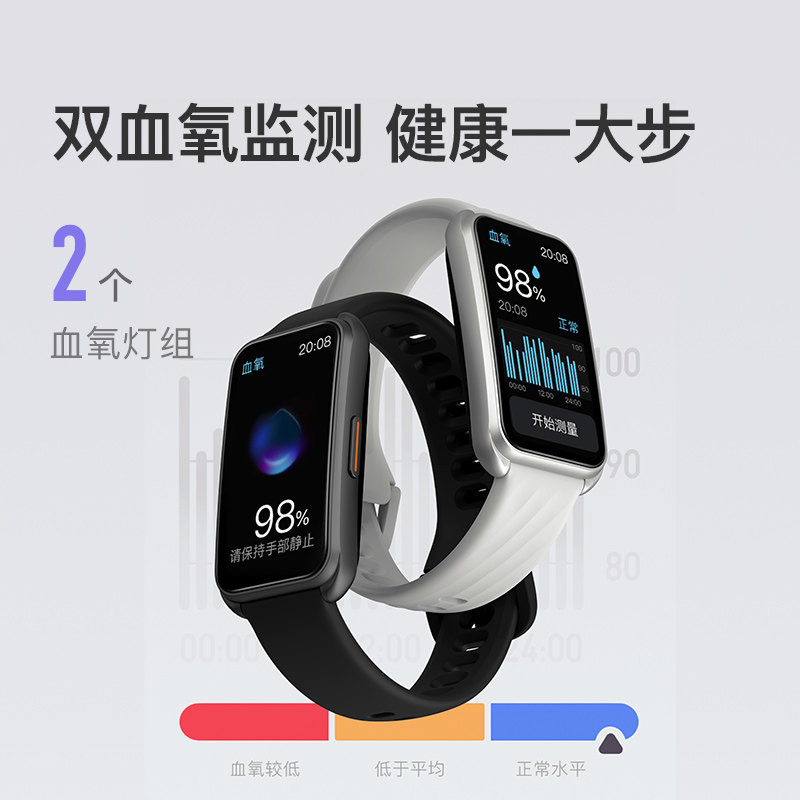 keep手环血氧智能运动b4睡眠监测 keep智能手环