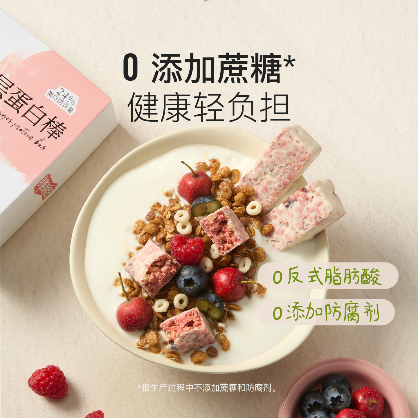 【重磅新品】Keep每日双层蛋白棒饱腹代餐零食品健身高蛋白能量棒 【重磅新品】Keep每日双层蛋白棒饱腹代餐零食品健身高蛋白能量棒