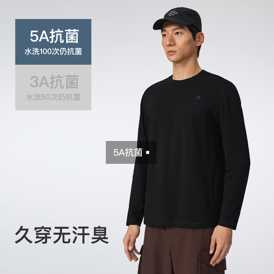 Keep anti-sweat stain cool antibacterial long-sleeved T-shirt for men and women