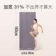 Keep yoga mat widened, thickened, shockproof and silent