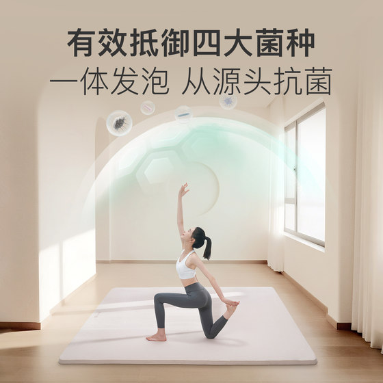 Keep double extra-large thickened shock-absorbing and sound-insulating yoga mat