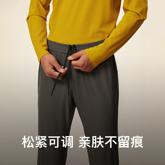 Keep Men's Fitness Windproof Loose Commuting Sports Pants