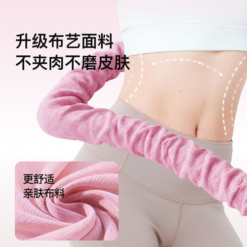 Keep软体呼啦圈收腹加重减肥女瘦肚子减肥专用神器不伤腰26新款 - 图1