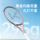 Keep Tennis Racket Carbon Men's and Women's Professional Adult Beginner College Tennis Single Rebound Training Equipment