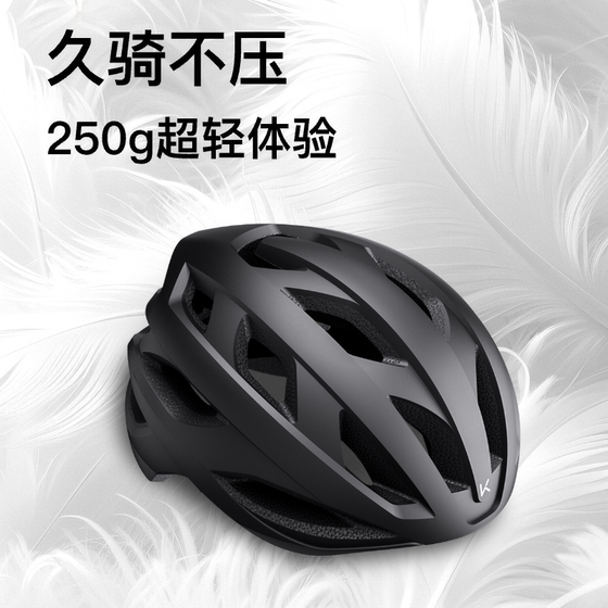 Keep goggles cycling helmet CH101 professional bicycle mountain helmet