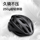 Keep goggles cycling helmet CH101 professional bicycle mountain helmet