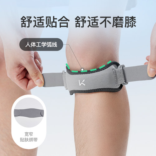 Keep髌骨带护膝专业运动篮球跑步健身损伤保护套膝盖护具K-Rox - 图3