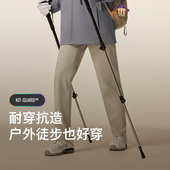Keep Women's Woven Stretch Quick-Drying Sports Pants