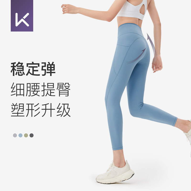  keep瑜伽内衣