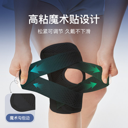 Фиксированный коленный бандаж при травме мениска