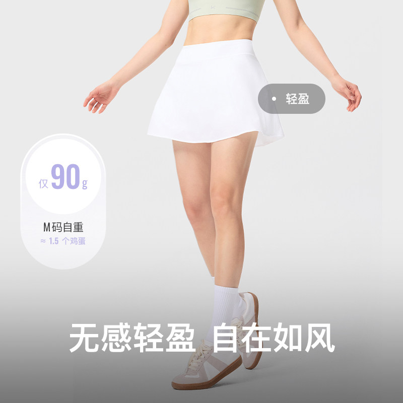 Keep运动短裙女夏季运动健身网球高弹轻盈带内衬薄款A字裙网球裙,淘宝优惠券,粉丝福利购,淘宝优惠卷