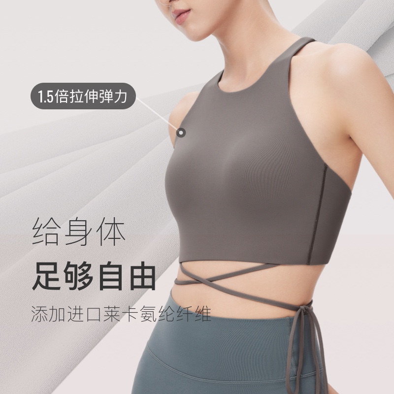 【3.8焕新周】 Keep美背运动内衣女防震瑜伽服文胸普拉提健身