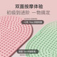 Keep foot massage mat sleep aid fat burning silicone