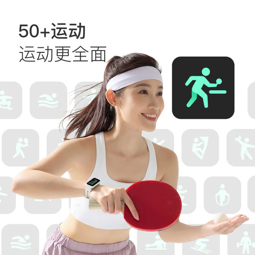 【礼物】Keep智能手环B5lite/智能手环专业训练羽毛球乒乓球篮球运动手环支付健身跑步心率睡眠监测游泳手环 - 图0