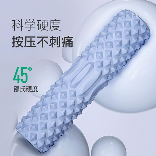 Keep泡沫轴滚轴狼牙棒瘦腿肌肉专业放松健身瑜伽滚轮便携课程同款 - 图1