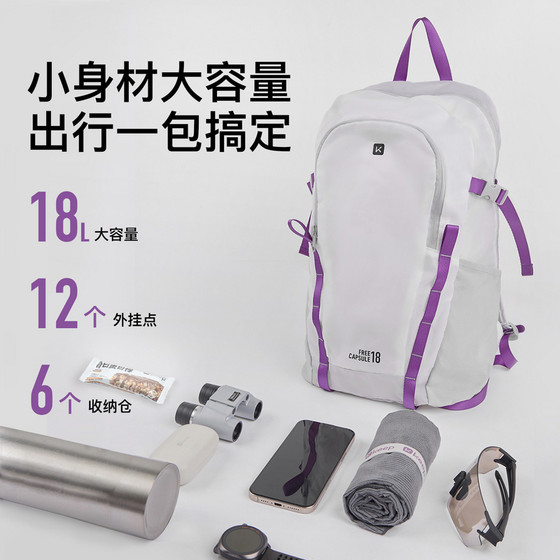 Keep Ultralight Foldable Backpack