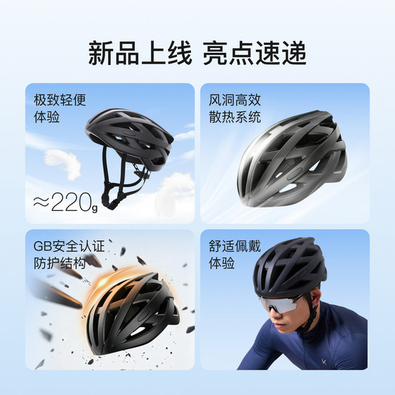 Keep Cycling Helmet Men's Bicycle Helmet Female Youth Mountain Road Bike Children's Safety Hat Equipment