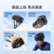 Keep Cycling Helmet Men's Bicycle Helmet Female Youth Mountain Road Bike Children's Safety Hat Equipment