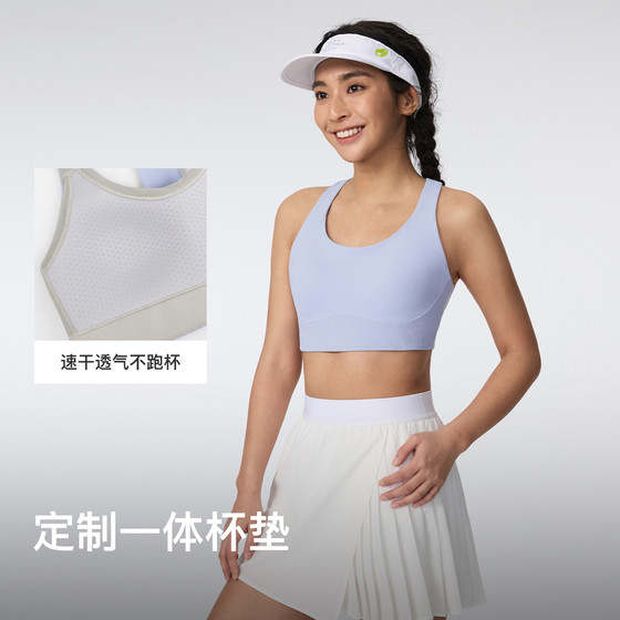 Keep high-strength quick-drying breathable one-cup sports bra