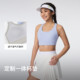Keep high-strength quick-drying breathable one-cup sports bra