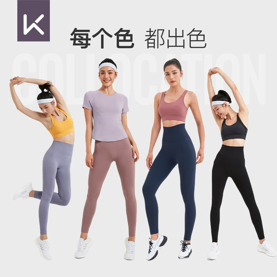 KeepHigh Waist Hip Lifting Fitness Wear Slimming Leg Yoga Pants