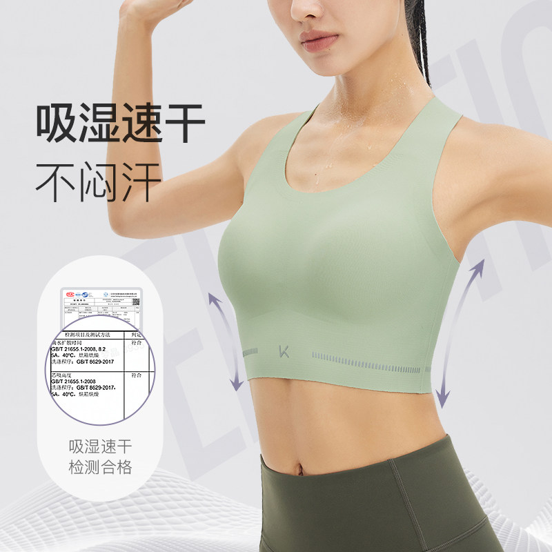  keep瑜伽内衣