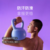 Keep soft kettlebell fitness home butt training tool