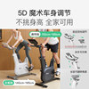KeepC3 home silent color screen spinning bike